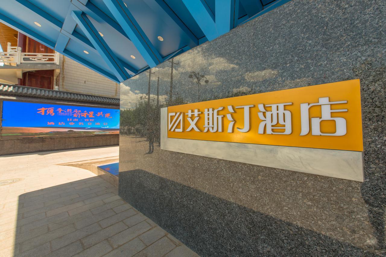Dunhuang Isiting Hotel Exterior foto